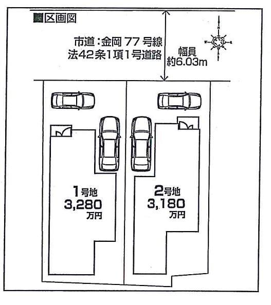 Compartment figure. 2 compartment new subdivision in shirasagi station a 10-minute walk