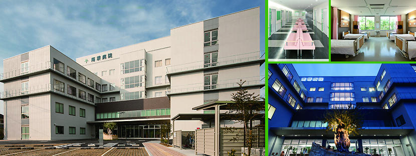Hospital. AzumaSakai 861m to the hospital