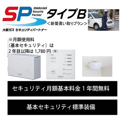 Construction ・ Construction method ・ specification