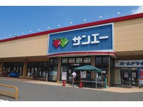 Supermarket. 443m to Super Sanei