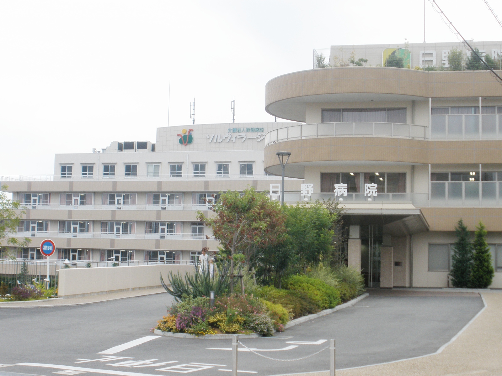 Hospital. Located in the 760m Prefecture road along the 26 Route to Hino hospital, Internal medicine ・ It enters clinical departments such as orthopedics. Firm received by the health diagnosis, I'll care of your body
