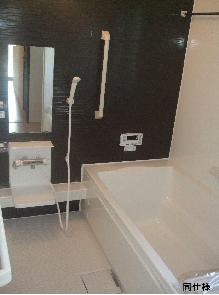 Same specifications photo (bathroom). Same specifications Bathing