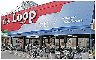 Supermarket. 821m until the loop Hagiharatenjin shop
