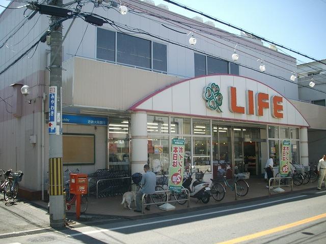 Supermarket. Until Life Fukuda shop 617m