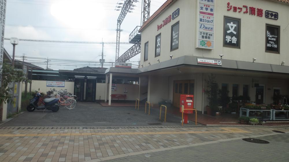 Other. Sayama Train Station is a 6-minute walk!
