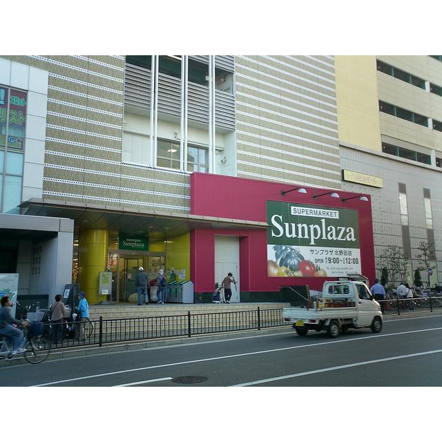 Supermarket. San 800m to Plaza