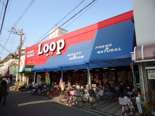 Supermarket. 1247m until the loop Hagiharatenjin store (Super)