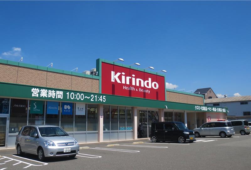 Drug store. Kirindo Until Omino shop 1050m