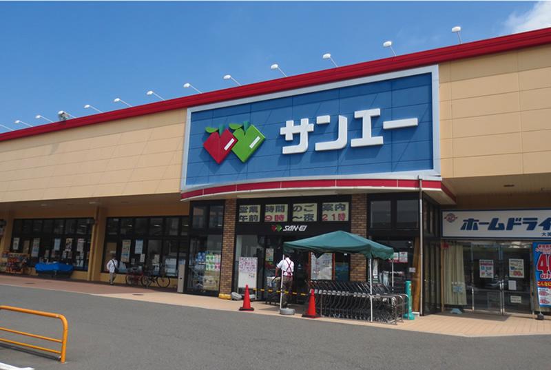 Supermarket. Super Sanei Until Omino shop 830m