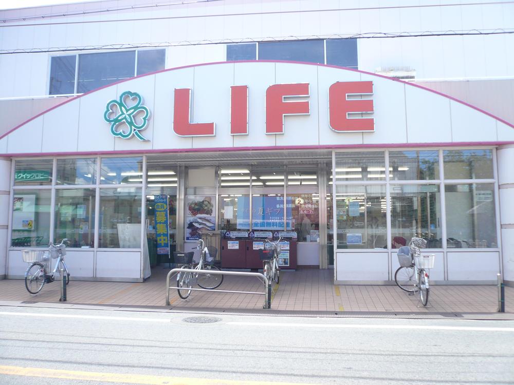 Supermarket. Until Life Fukuda shop 1310m