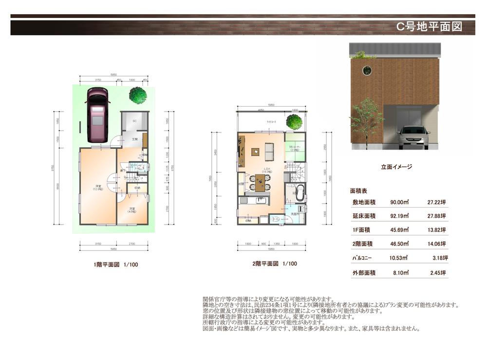 Building plan example (floor plan). Building plan example (Blanc Faure Kitanoda II C No. land) 3LDK + S, Land price 10.8 million yen, Land area 90 sq m , Building price 15 million yen, Building area 92.19 sq m