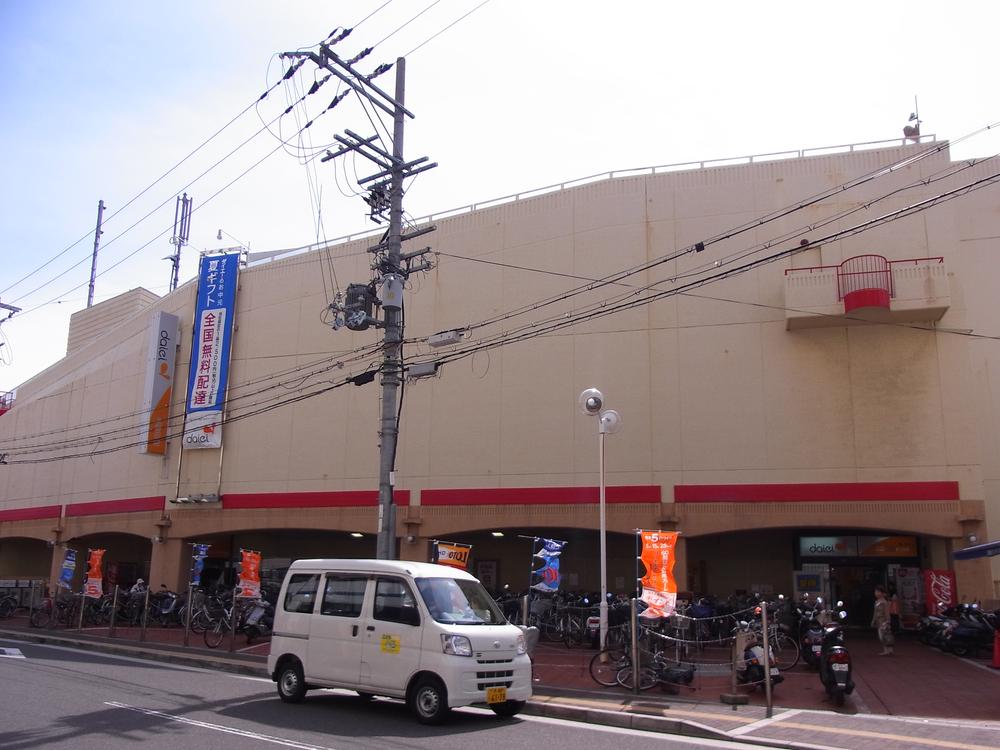 Supermarket. 977m to Daiei Kitanoda shop