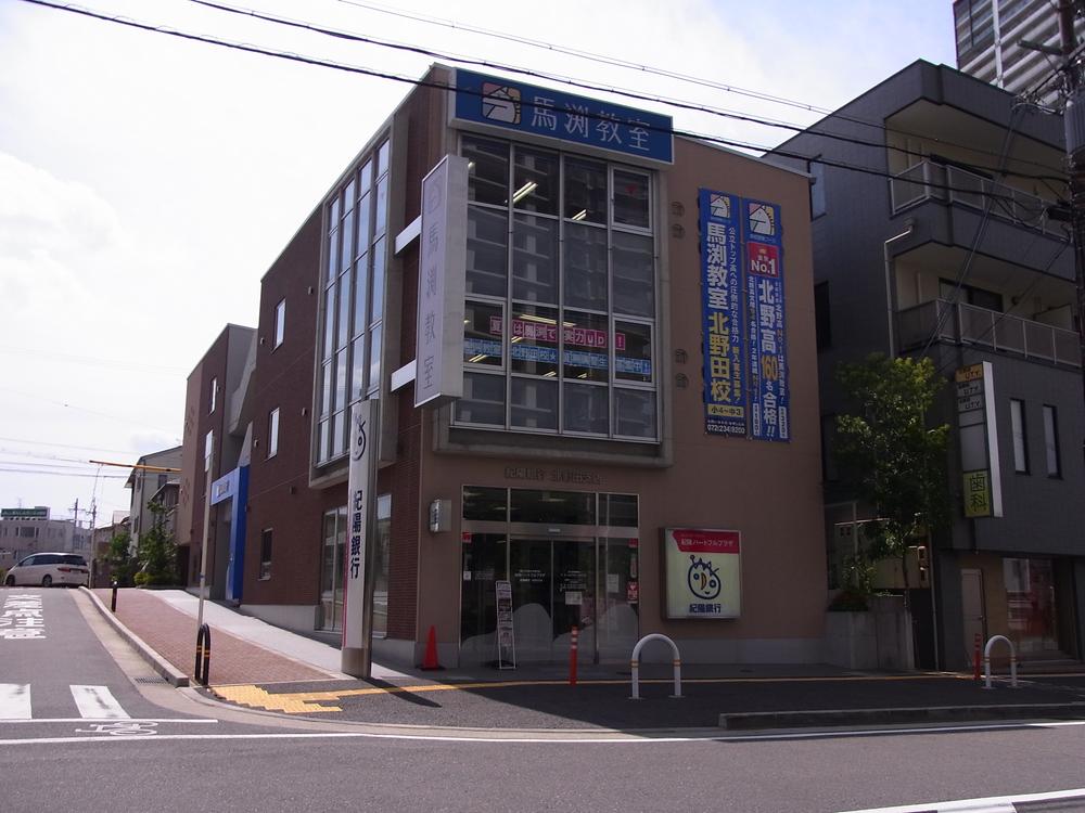Bank. Kiyo Bank Kitanoda to the branch 865m