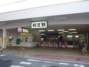 station. 320m until the Nankai Koya Line "Hatsushiba" station