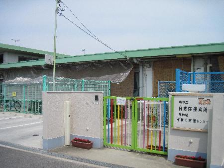 kindergarten ・ Nursery. 720m until the Sakai Municipal Hioki Zhuang nursery
