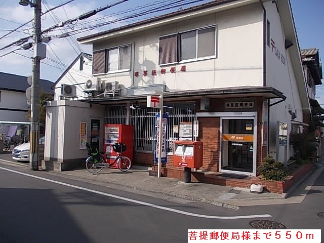 post office. Bodhi post office until the (post office) 550m