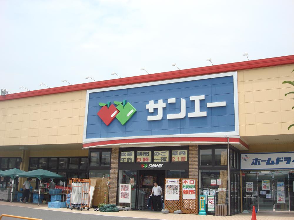 Supermarket. Sanei to Omino shop 880m