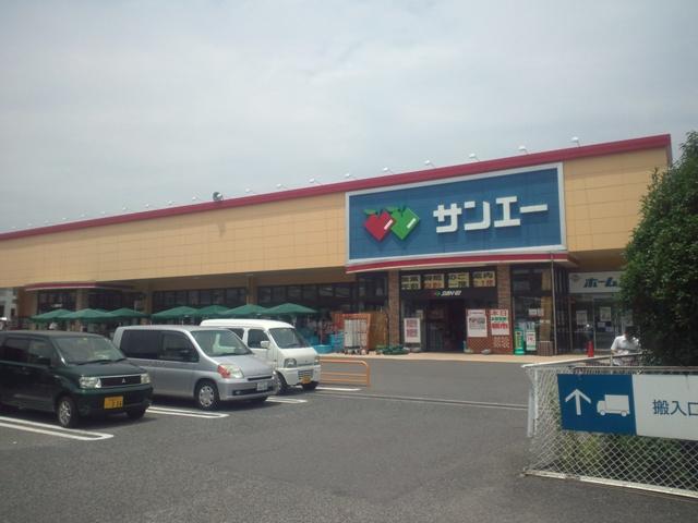 Supermarket. Supermarket (Sanei) 9 minute walk