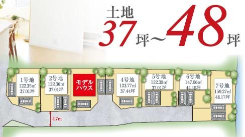 Compartment figure. Land price 11,690,000 yen, Land area 159.27 sq m