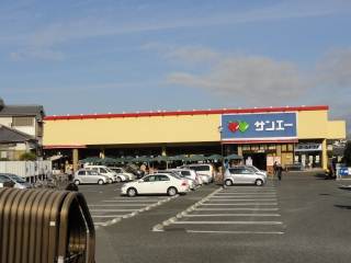 Supermarket. (Ltd.) 340m to super SANEI Omino store (Super)