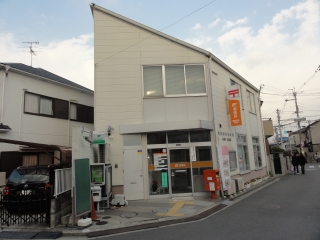 post office. 738m until Sakai Minaminoda post office (post office)