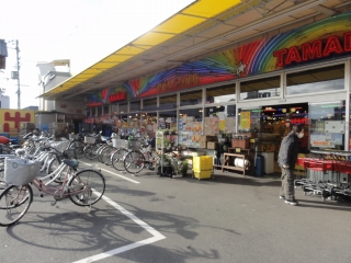 Supermarket. 808m to Super Tamade Hatsushiba store (Super)