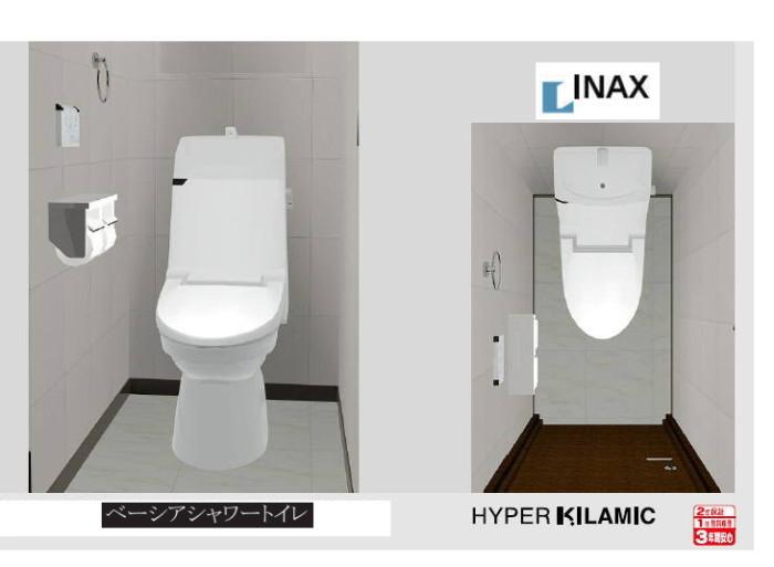 Other Equipment. INAX cleaning toilets (one place)