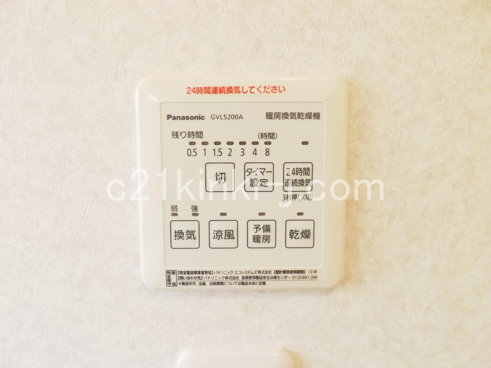 Cooling and heating ・ Air conditioning. heating ・ Air conditioning ・ Drying ・ Easy operation ventilation is at the touch of a button!