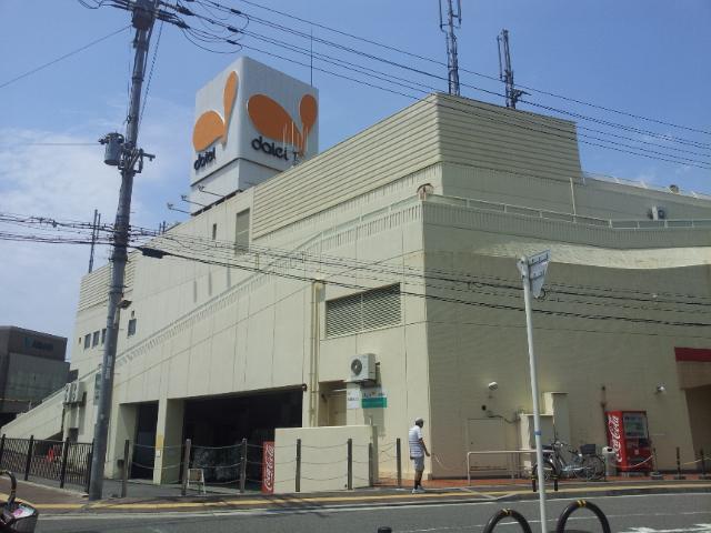Supermarket. 858m to Daiei Kitanoda shop