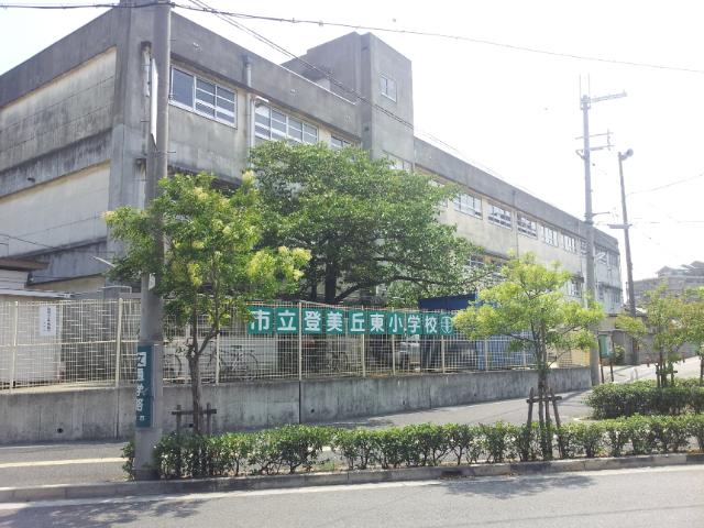 Primary school. Sakaishiritsu Tomio Okahigashi to elementary school 624m