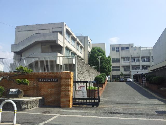 Junior high school. Sakaishiritsu 1379m until Noda junior high school