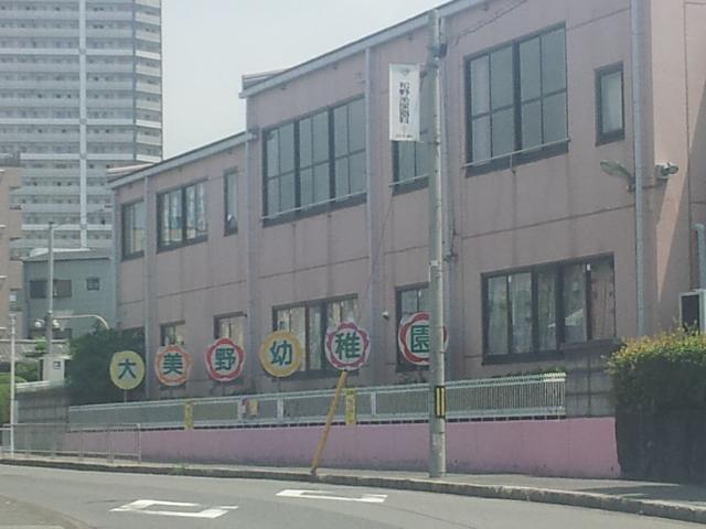 kindergarten ・ Nursery. Omino 1027m to kindergarten