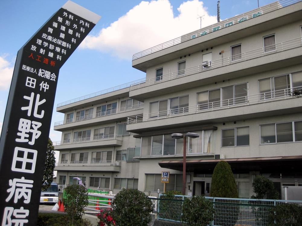 Hospital. Specific medical corporation Kiyo Naka Aida Kitanoda 168m to the hospital