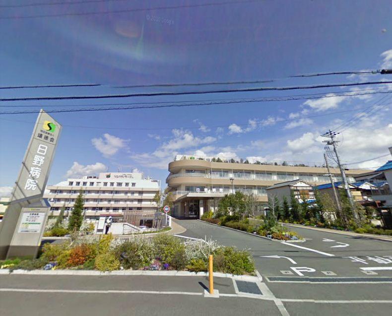 Hospital. 310m to a specific medical corporation 頌徳 Board Hino hospital
