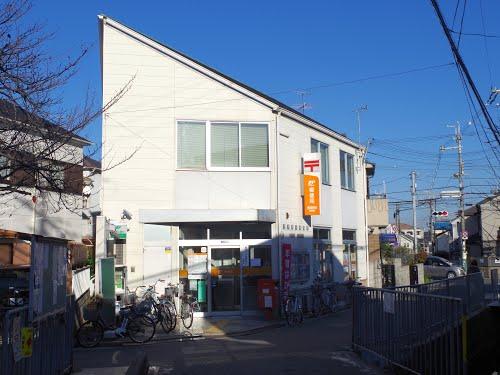 post office. Sakai Minaminoda 800m to the post office