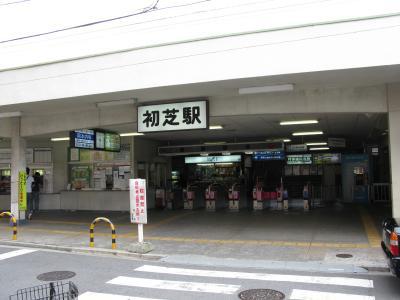 station. 560m until the Nankai Koya Line "Hatsushiba" station