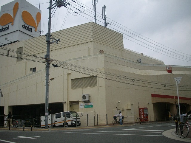 Supermarket. 714m to Daiei Kitanoda store (Super)