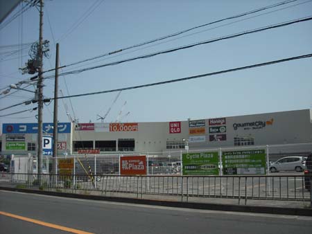 Home center. 1029m to the store not even during the home improvement Konan (hardware store)