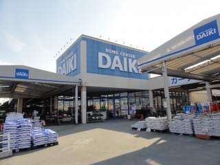 Home center. Daiki Omino store up (home improvement) 223m