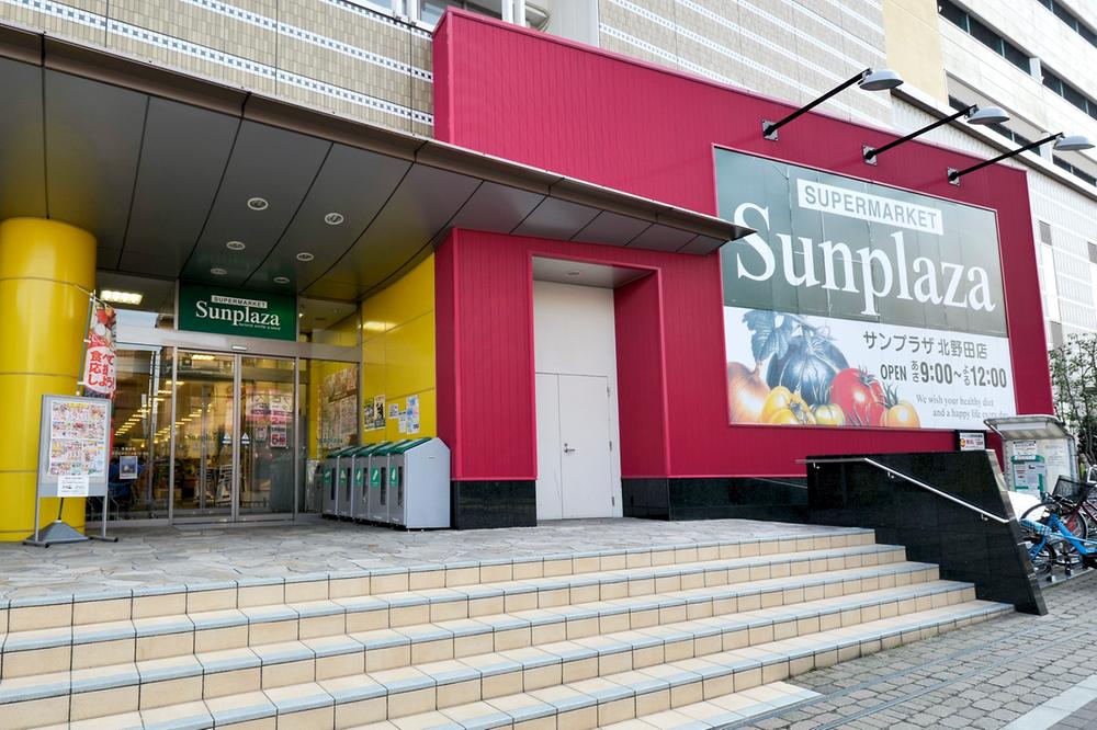 Supermarket. Sun Plaza until Kitanoda shop 1280m