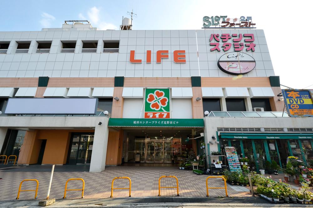 Hospital. Until Life Kitanoda shop 1520m