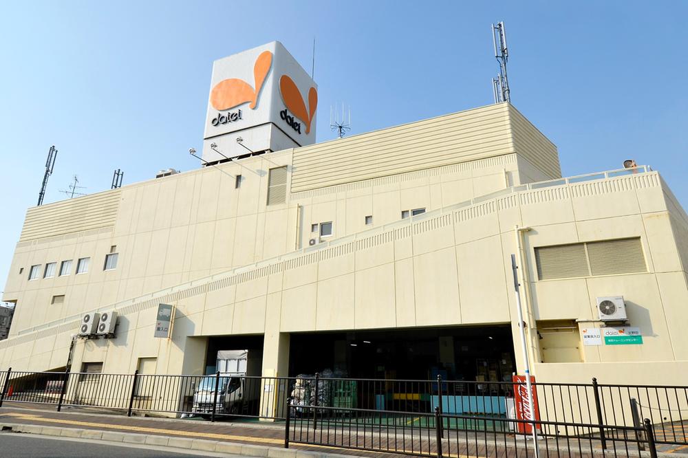 Supermarket. 1200m to Daiei Kitanoda shop