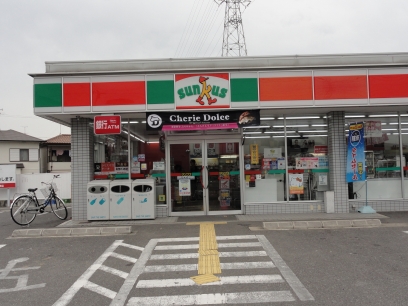 Convenience store. Thanks 627m until Sakai Shin'ie Machiten (convenience store)