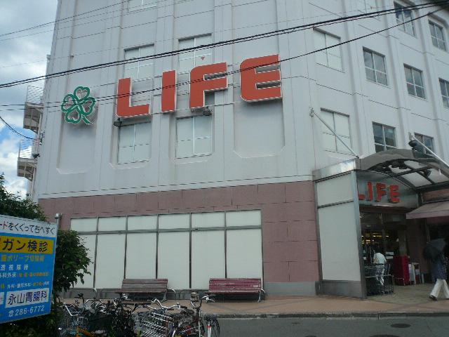 Supermarket. Until Life Hatsushiba shop 1240m