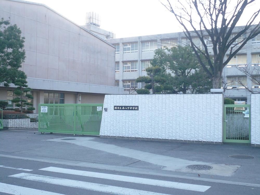 Junior high school. Sakaishiritsu south Hachishita until junior high school 278m