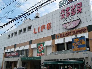 Supermarket. 1477m to life Kitanoda store (Super)