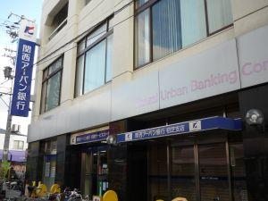 Bank. 755m to Kansai Urban Bank Hatsushiba Branch
