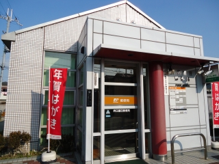 post office. 42m to Sakai Hioki Zhuang post office (post office)