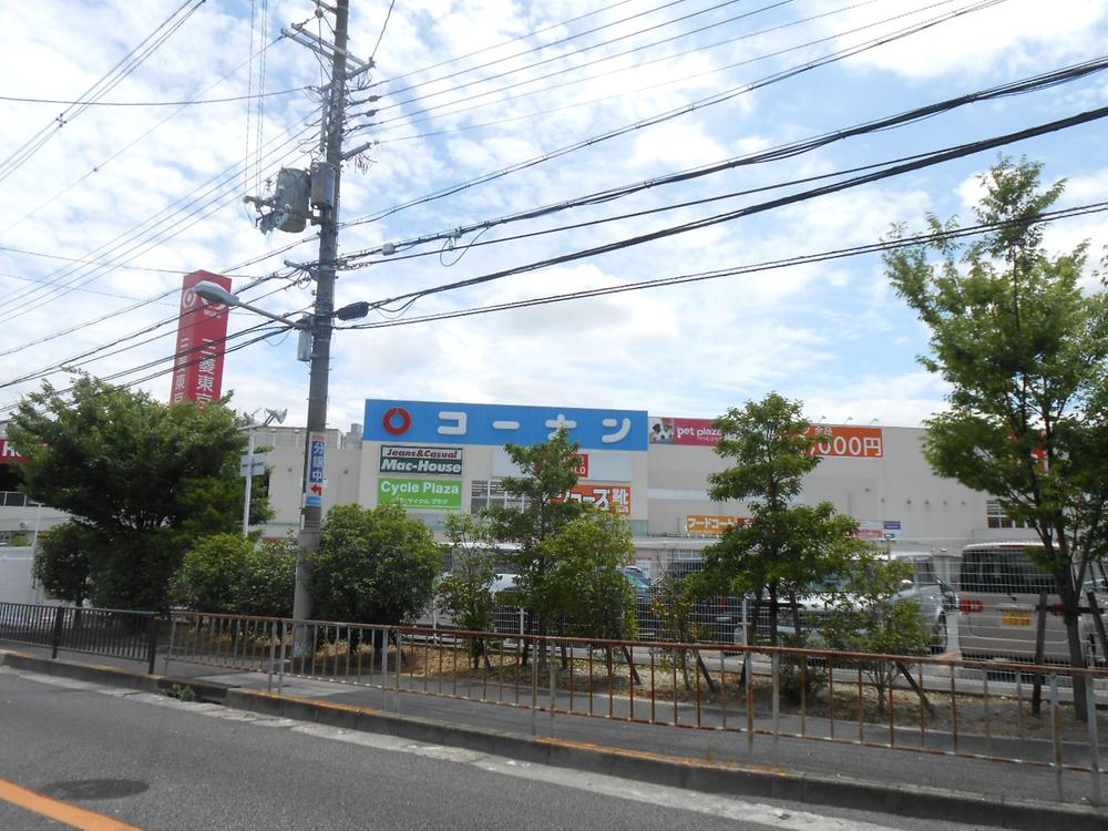 Home center. Not even during Konan 1020m to the store
