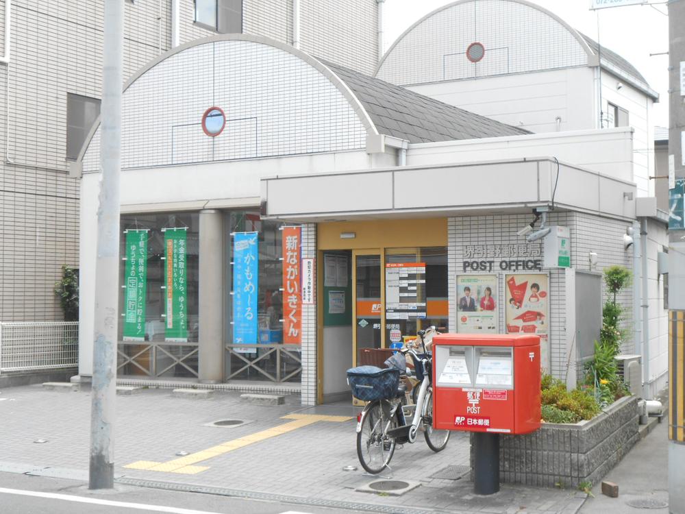 post office. Sakai Hikino 660m to the post office